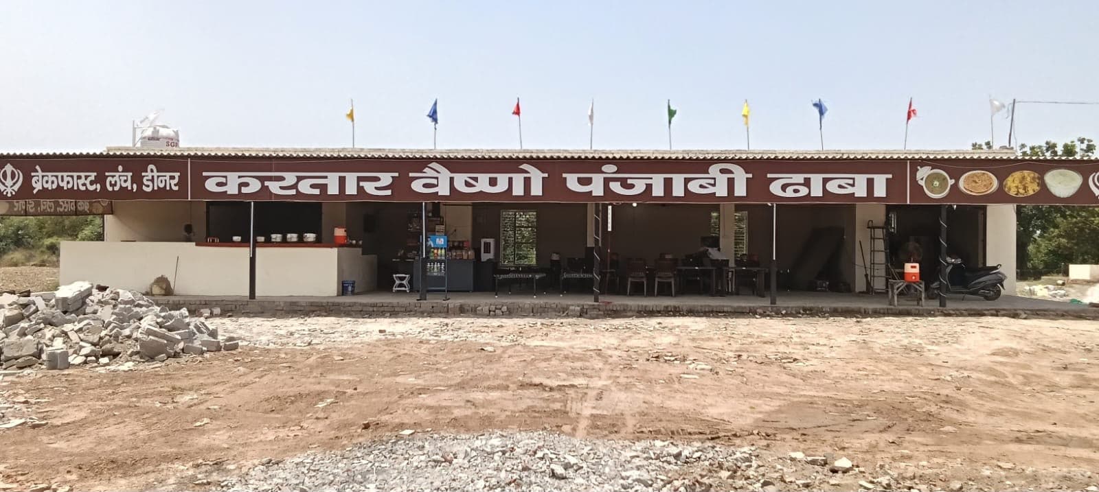 Kartar Vaishno Punjabi Dhaba